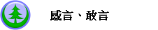 �P���B����